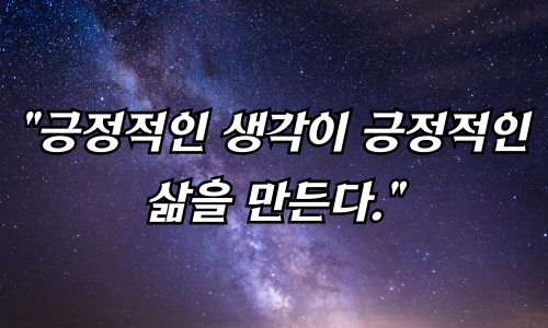 좌우명-모음-사진