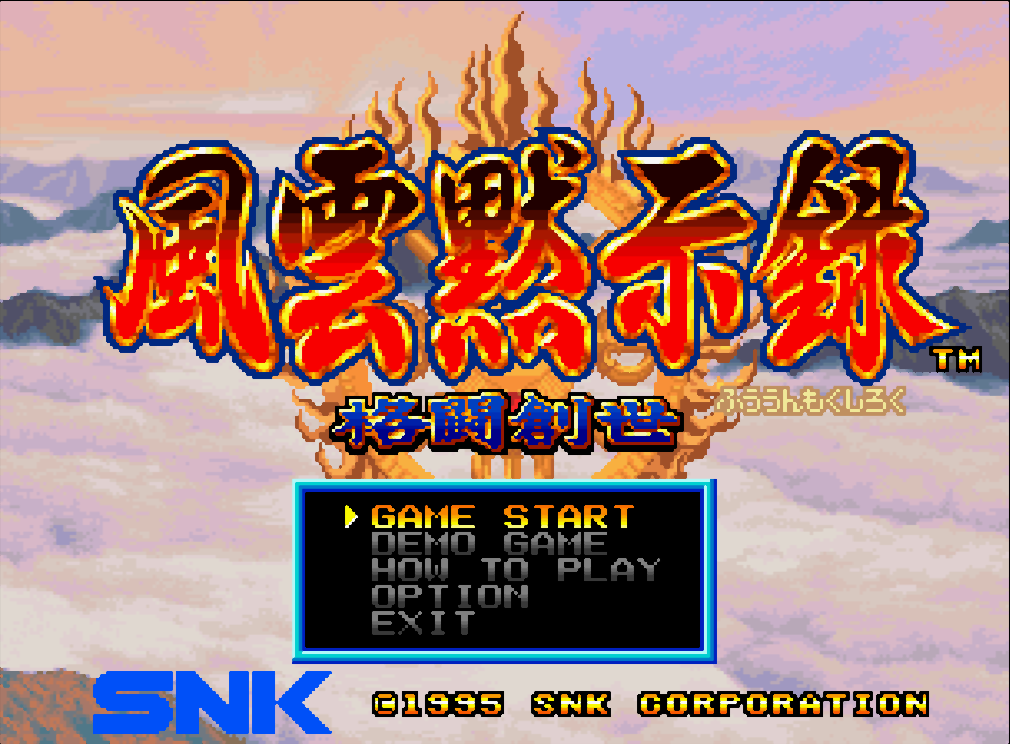  (SNK) 풍운묵시록 격투 창세 - 風雲黙示録 ～格闘創世～ Fu'un Mokujiroku Kakutou Sousei (네오지오 CD ネオジオCD Neo Geo CD - iso 파일 다운로드)
