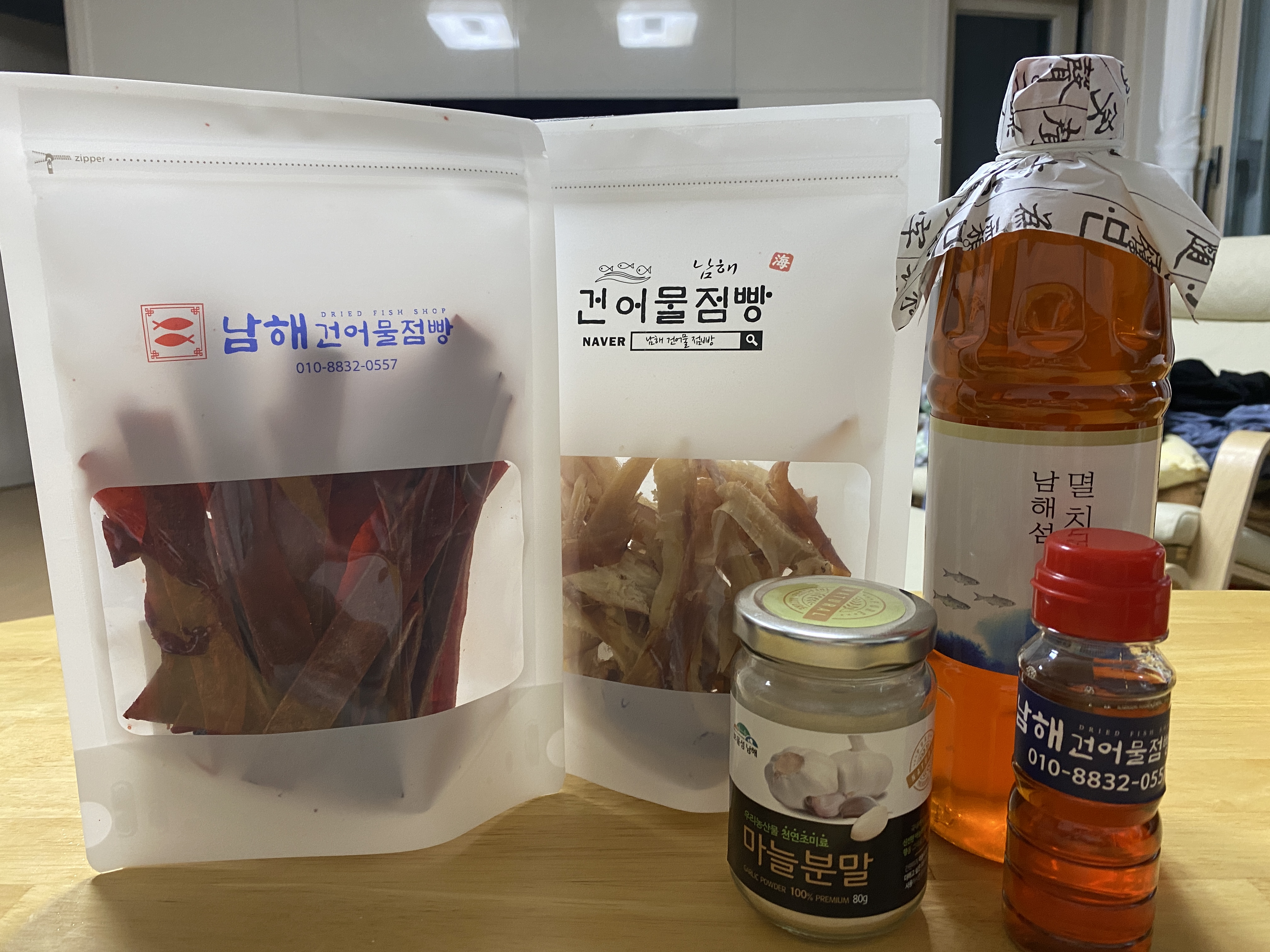  남해독일마을 근처 특산물 판매점 남해건어물점빵 술안주 남해죽방멸치 남해멸치액젓 남해건어물 남해마늘가루