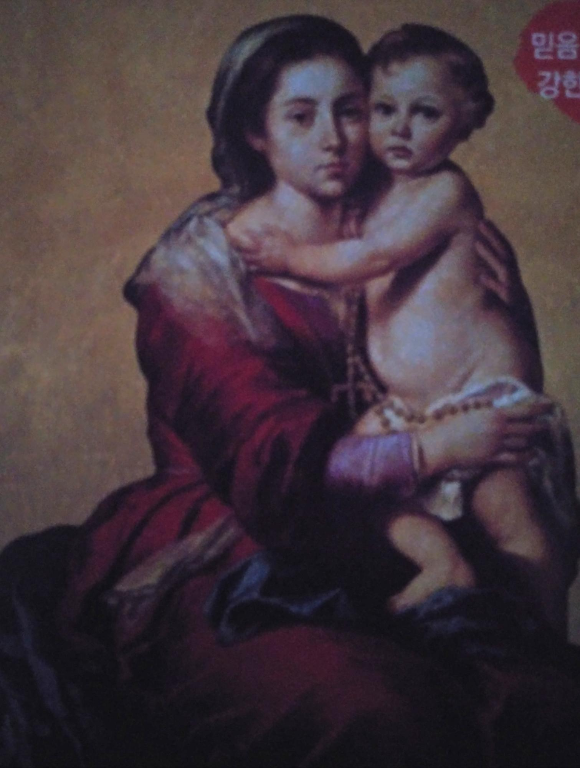  묵주기도의 어머니 (The Virgin of the Rosary)