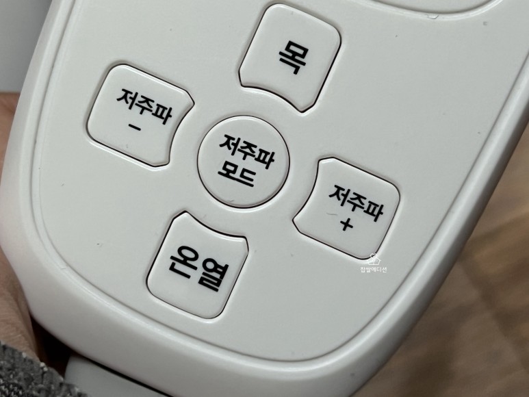 셀럽 효사장에서 만나는 득템기회 제스파 누워넥 목마사지기 오늘의 13