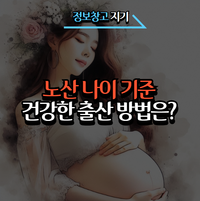 포스팅 썸네일