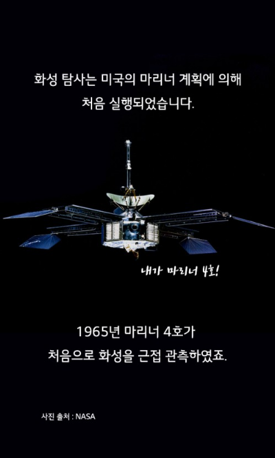 화성부각 이미지