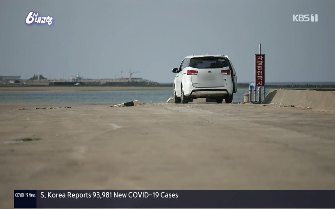 6시 내고향.E7617.220915p.H264-F1RST.mp4_20220916_213055.959.jpg