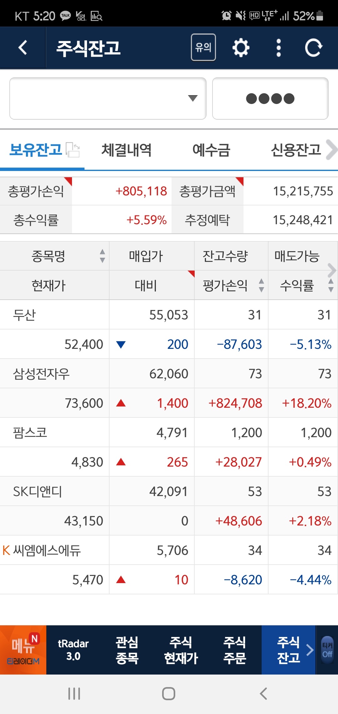 일기 이미지