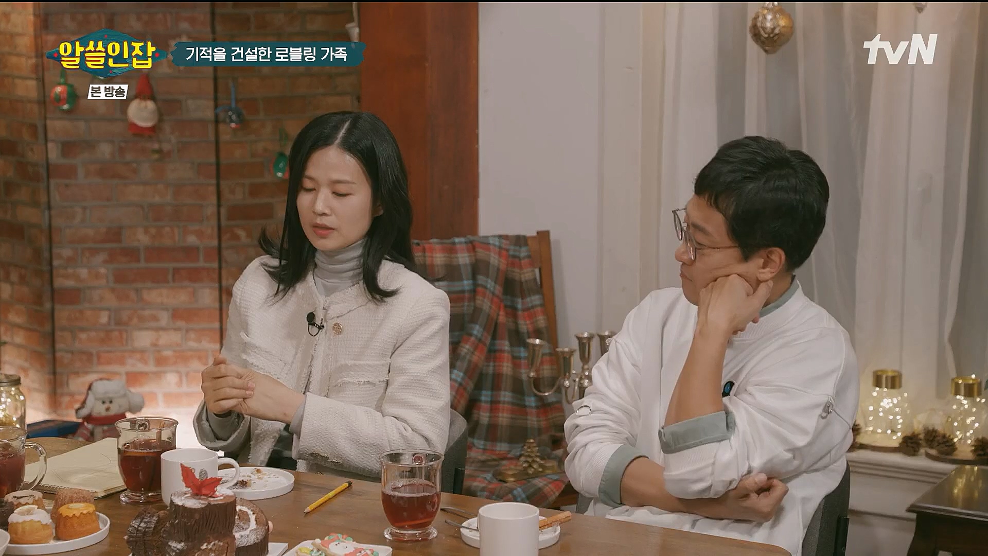 알쓸인잡.E04.221223p.H264-F1RST.mp4_20230115_195633.304.jpg