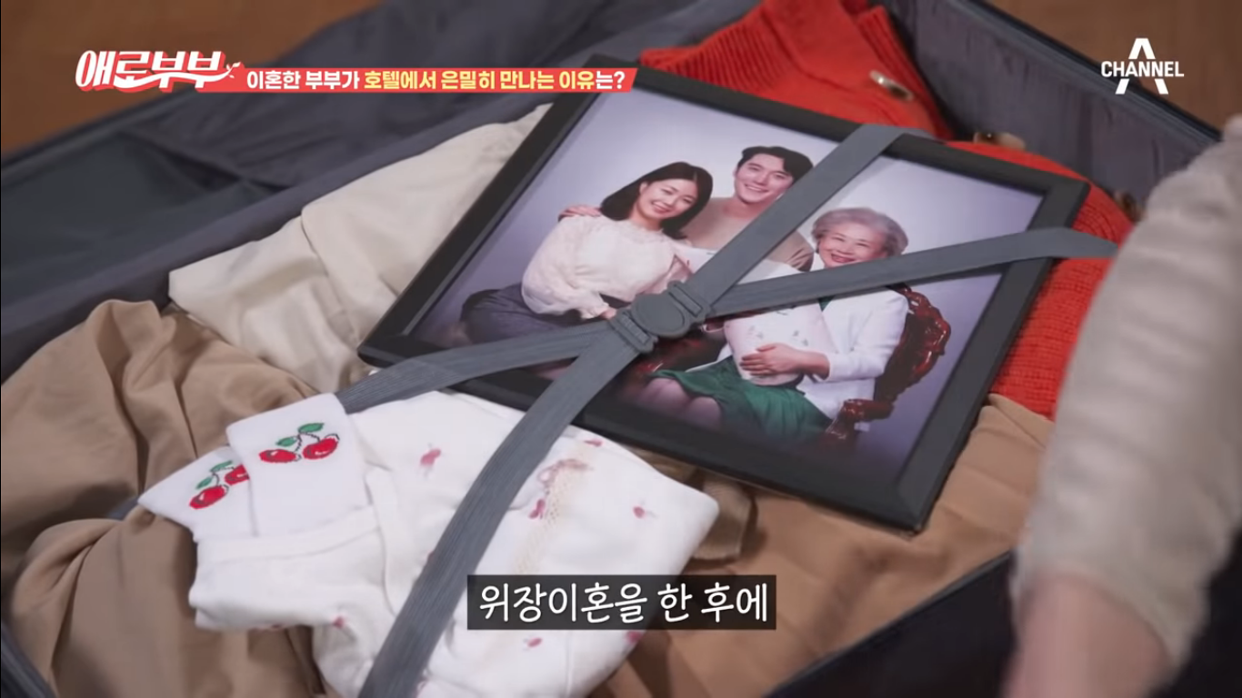  201109 애로부부 15회 남편과 시누이의 역겨운 비밀/위장이혼 부부(+스포 포함)