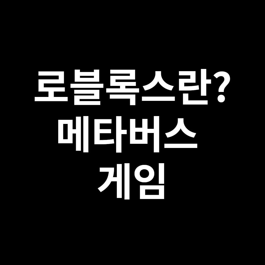 썸네일