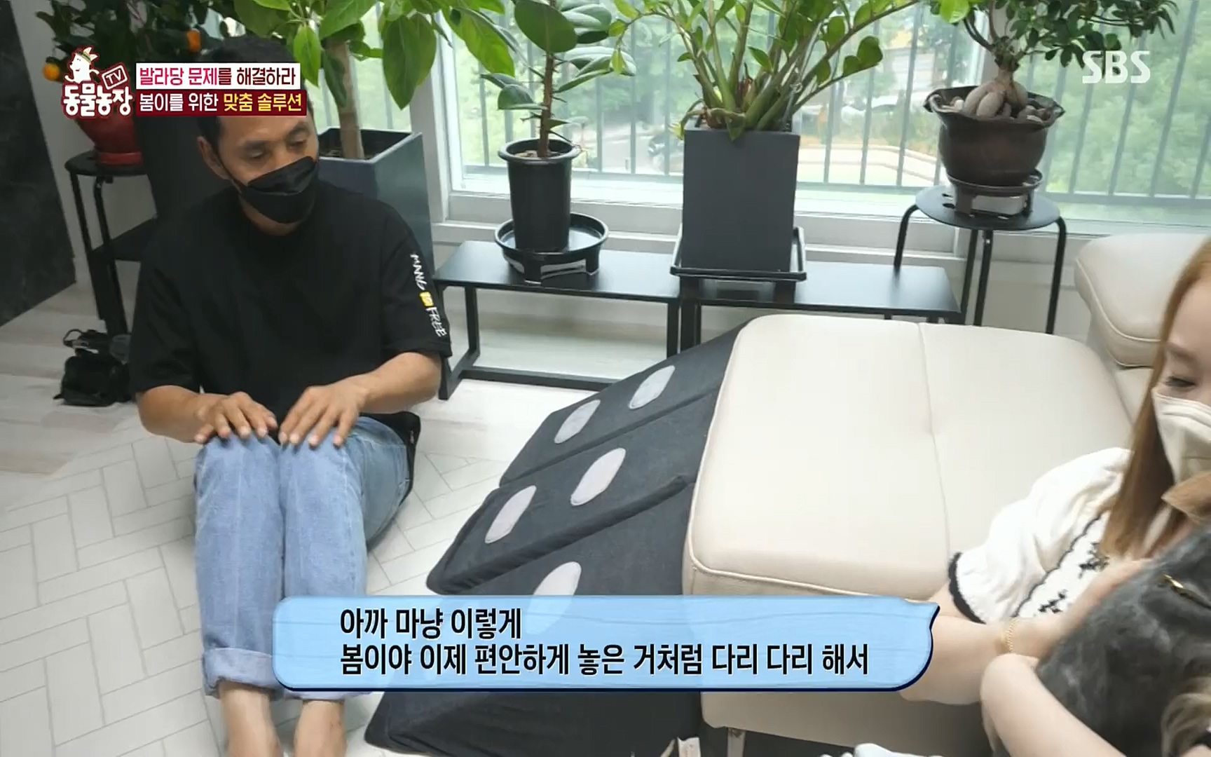 TV 동물농장.E1078.220717p.H264-F1RST.mp4_20220717_151205.961.jpg