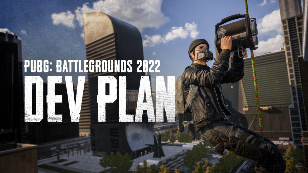  PUBG(배틀그라운드) 2022년 개발 계획 안내!