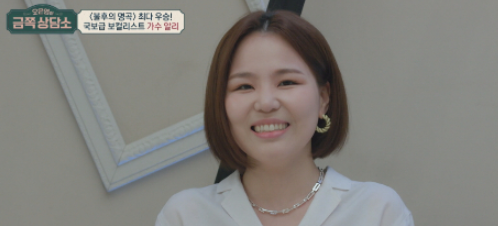  220527 오은영의 금쪽 상담소 33회 다시보기 재방송 토렌트