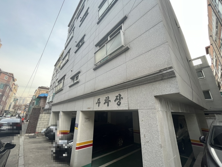 연신내역 7분거리 전용 넓은 구옥빌라 1