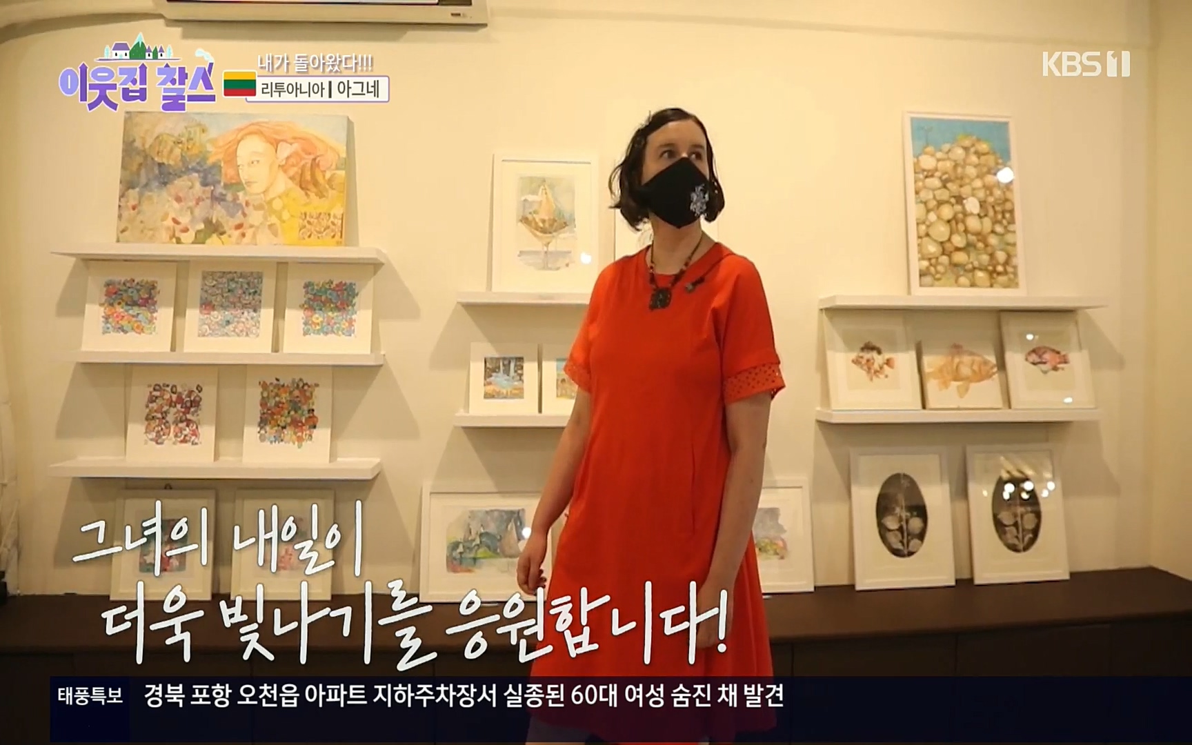 이웃집 찰스.E353.220906p.H264-F1RST.mp4_20220907_211520.755.jpg