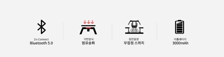 무접점키보드 무선키보드 8