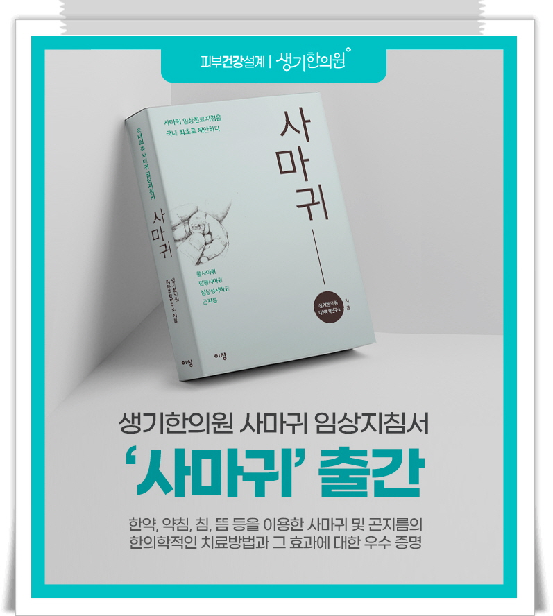 항문곤지름 11