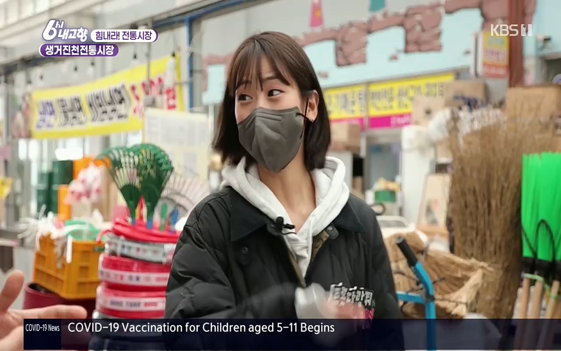 6시 내고향.E7501.220332p.H264-F1RST.mp4_20220402_201632.228.jpg