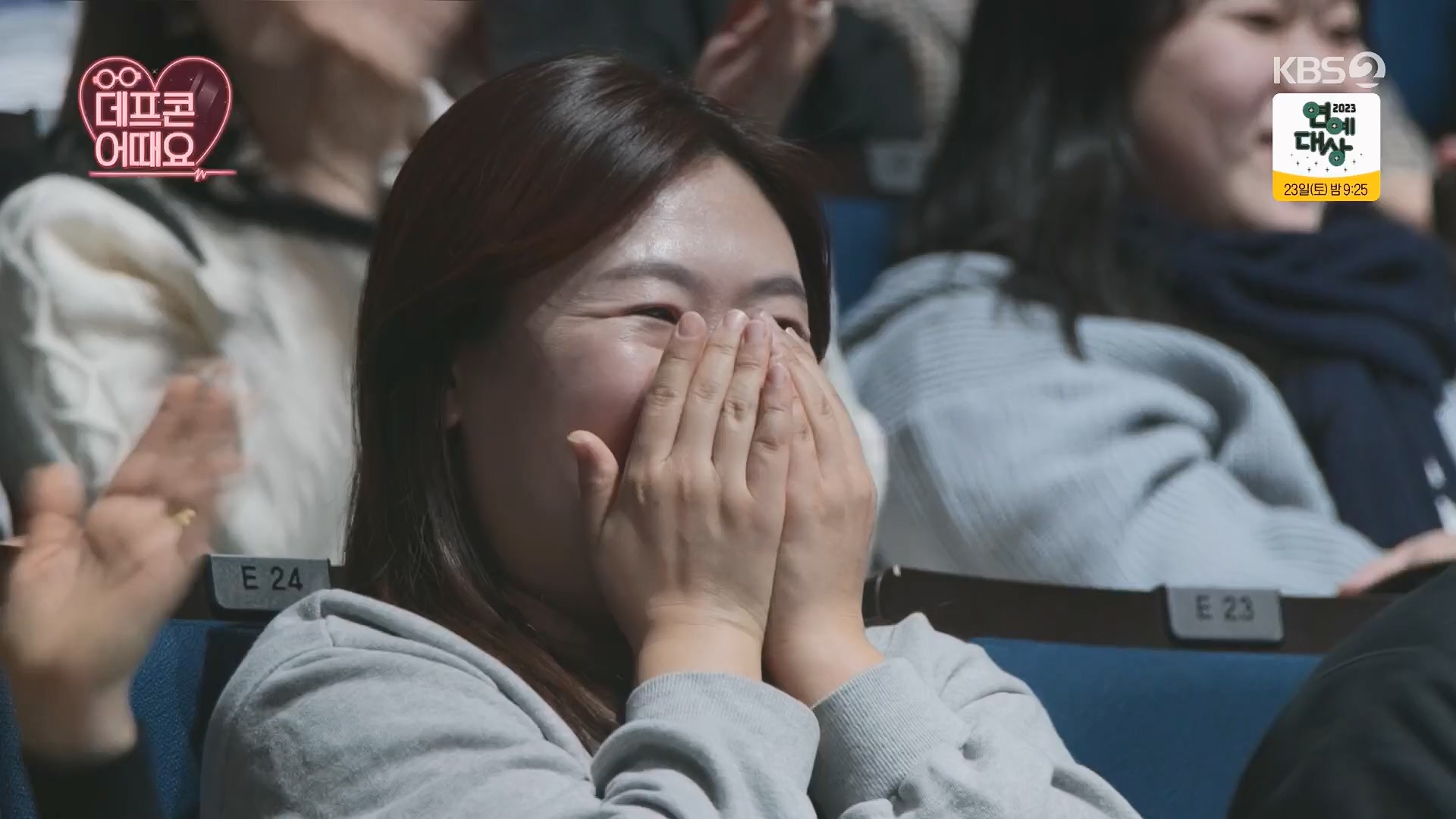 개그콘서트.E1056.231217p.H264-F1RST.mp4_20231218_201852.014.jpg