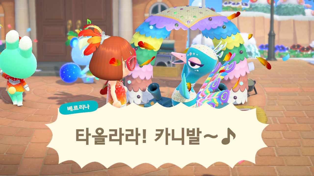 모동숲 : 지금 똔똔도는 축제 중!! 1