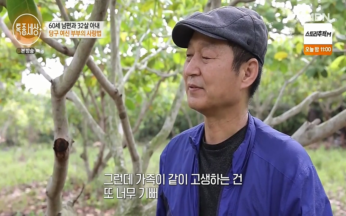 현장르포 특종세상.E528.220429p-NEXT.mp4_20220429_185925.538.jpg