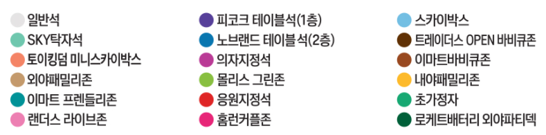인천 SSG 랜더스필드 좌석배치도 (인천 문학구장 좌석배치도) | 2022년 SSG랜더스 입장권 가격 (SSG 랜더스 티켓 예매사이트) 인천 Ssg 랜더스필드 좌석배치도 (인천 문학구장 좌석배치도) | 2022년 Ssg랜더스 입장권 가격 (Ssg 랜더스 티켓 예매사이트)