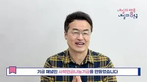 사학연금 수령나이