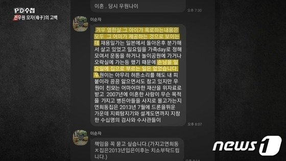 우원 이미지