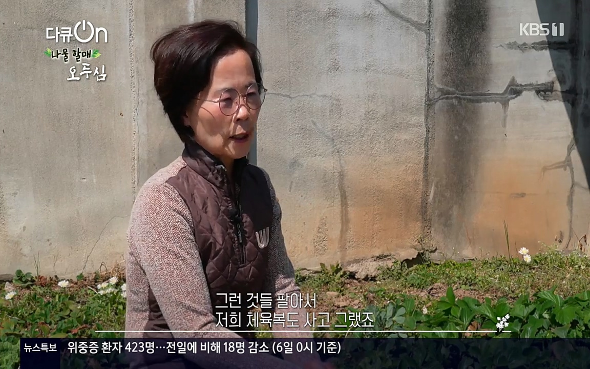 다큐 온.E138.220507p-NEXT.mp4_20220507_182907.137.jpg