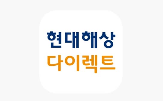 현대해상 자동차보험 이미지