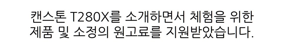블루투스 우퍼스피커 TV 사운드바 추천 블루투스 무선 13