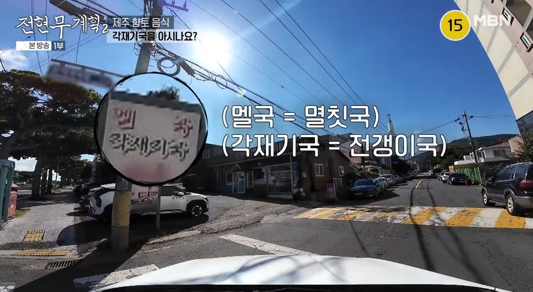 가게-입구
