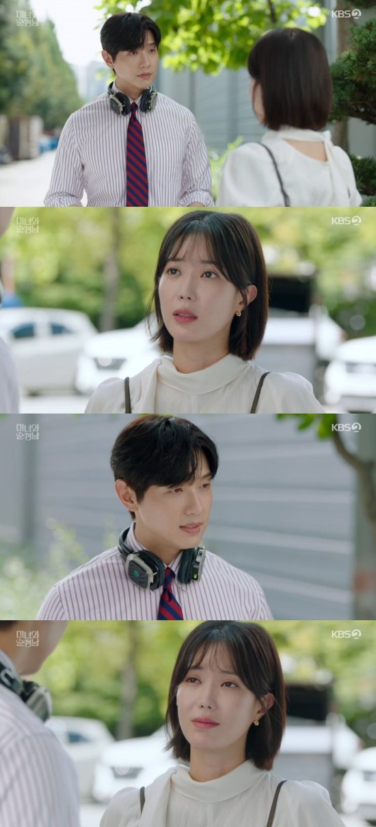 미녀와 순정남