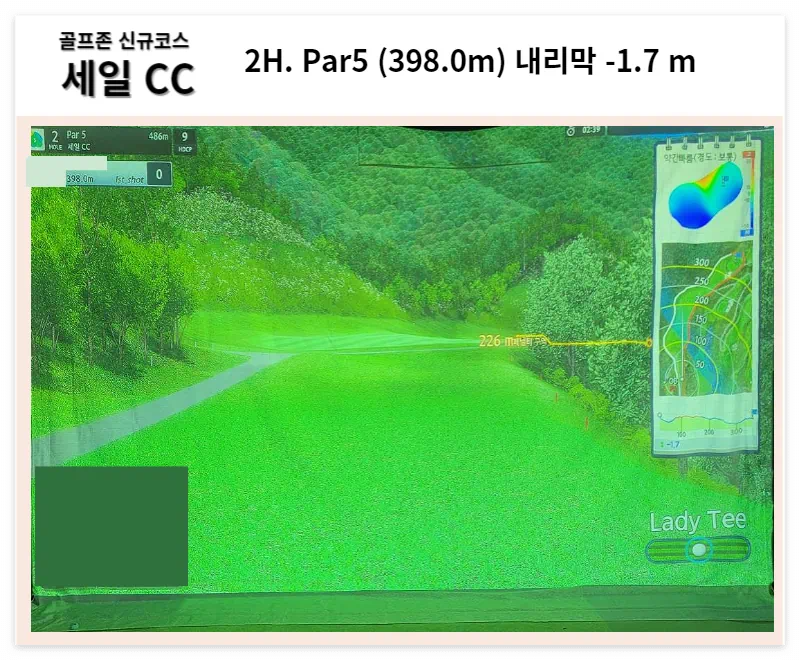 골프존 스크린 신규코스 세일CC