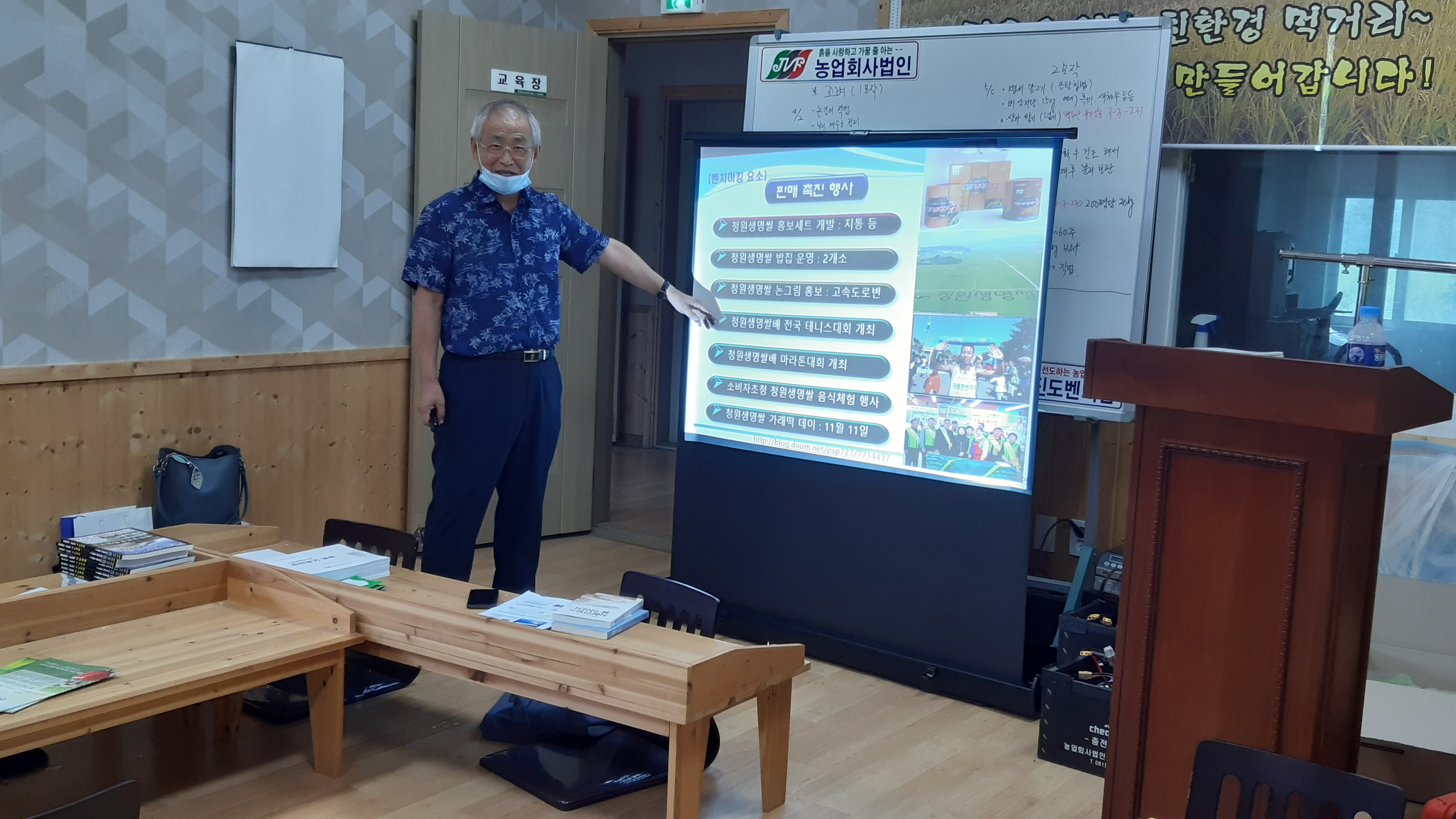 한국농식품미래연구원 이미지