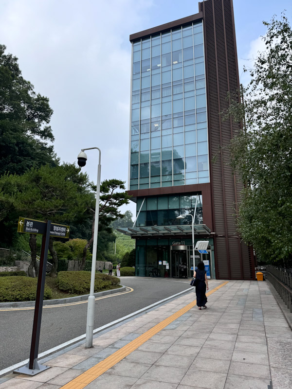 삼성병원 양성자센터
