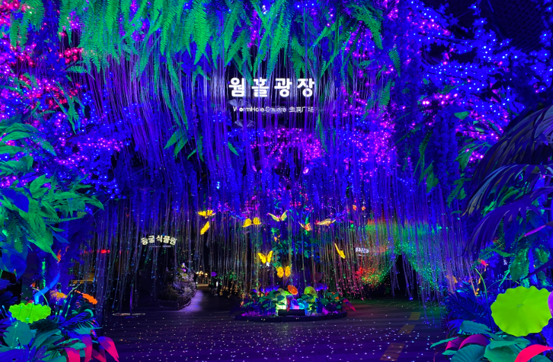 광명동굴 웜홀 광장