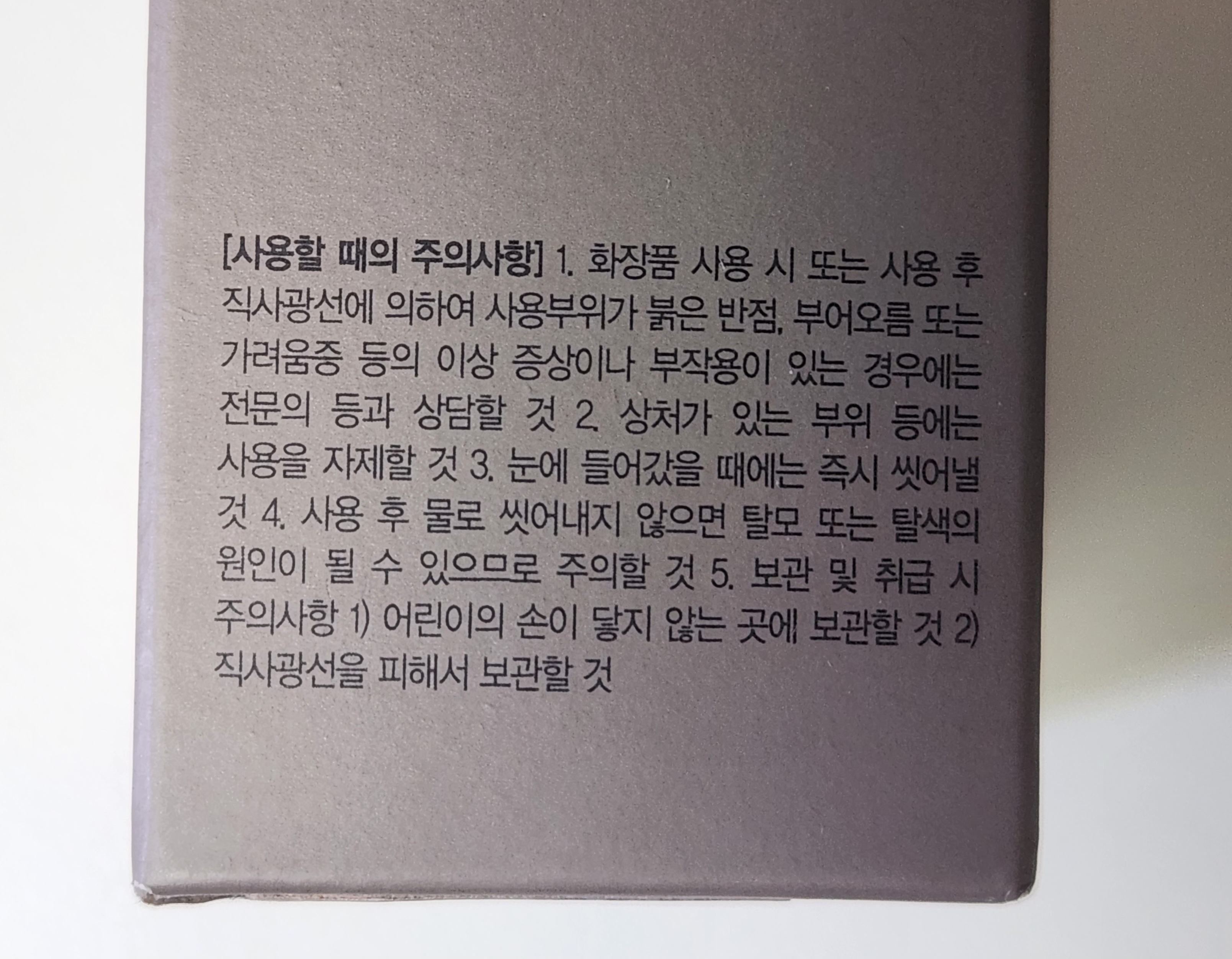 극손상모 헤어팩 추천