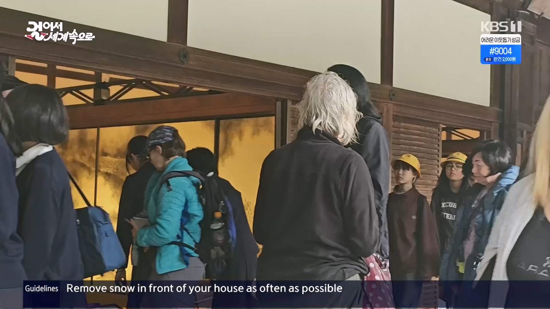 걸어서 세계속으로.E821.231216p.H264-F1RST.mp4_20240127_165056.842.jpg