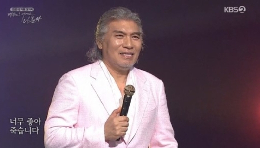  나훈아 위정자 뜻