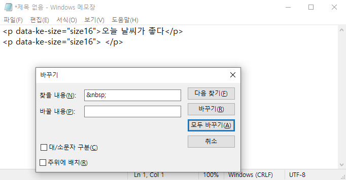 메모장(2)