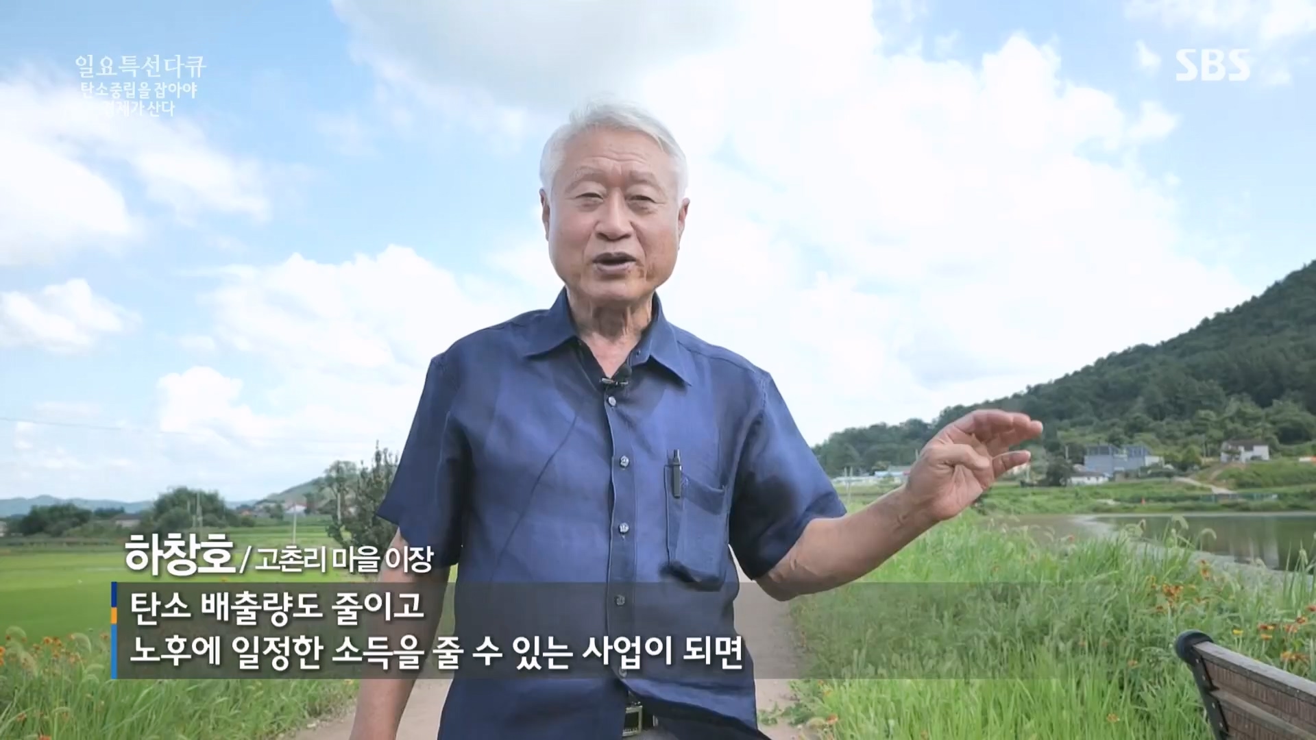일요 특선 다큐멘터리.E320.230917p.H264-F1RST.mp4_20230925_203209.906.jpg