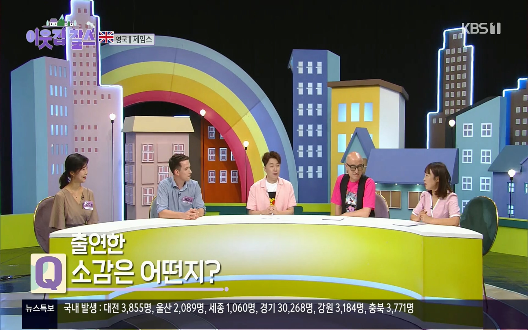 이웃집 찰스.E352.220830p.H264-F1RST.mp4_20220831_203747.396.jpg