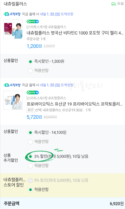 포도구미 이미지