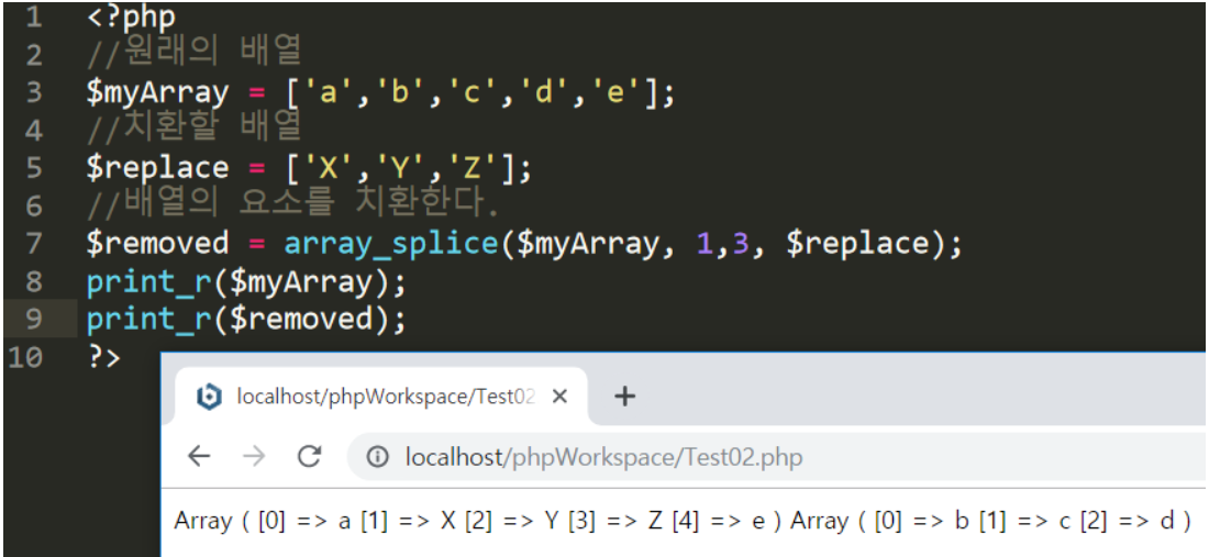 php array merge