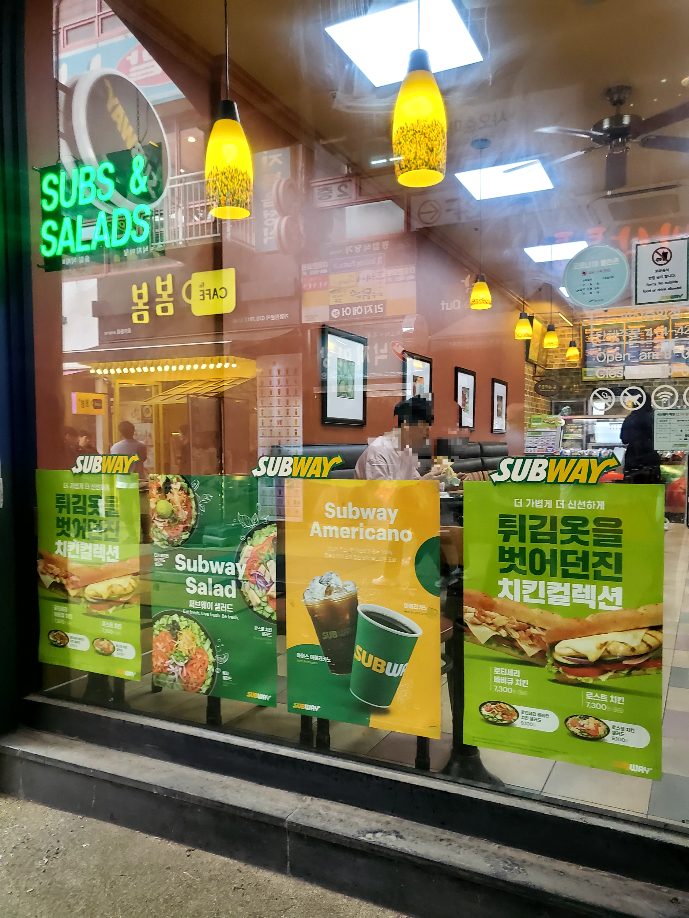 써브웨이안산 이미지