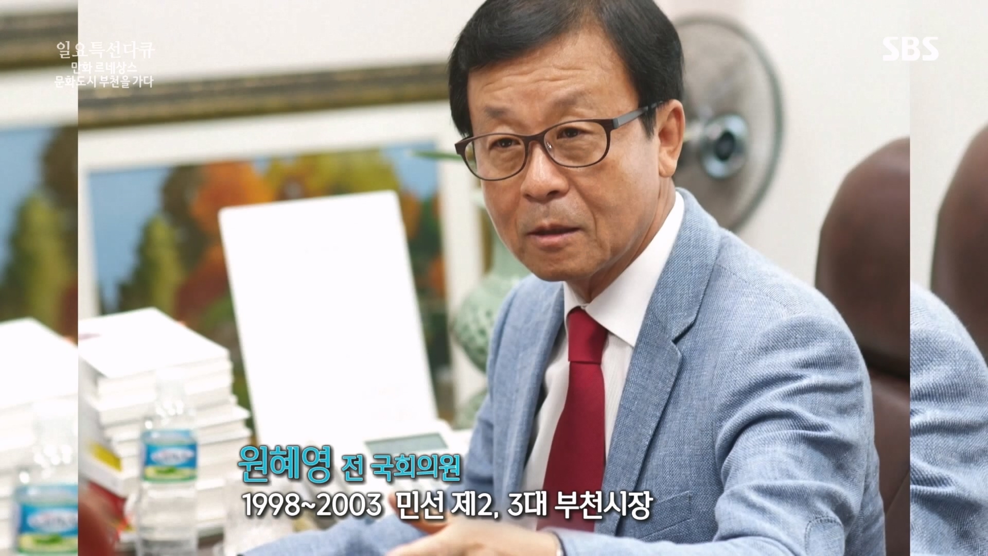 일요 특선 다큐멘터리.E322.231001p.H264-F1RST.mp4_20231002_172910.321.jpg