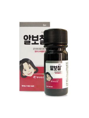 설침알보 바를때마다 통증으로 힘들때 설침약 구내염약 연고패치 대처방법 7