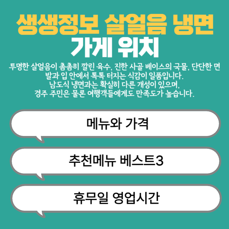 아로스 팝업