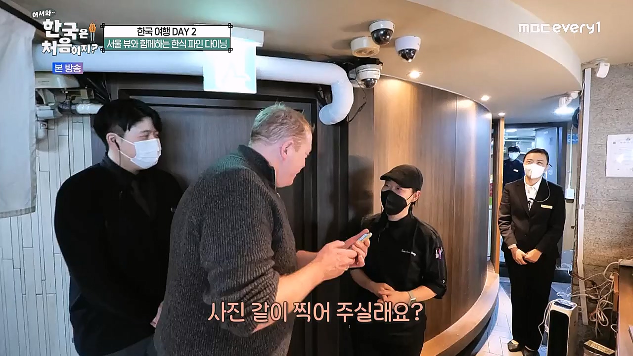 어서와 한국은 처음이지 시즌2.E253.230310p-NEXT.mp4_20230310_192505.701.jpg