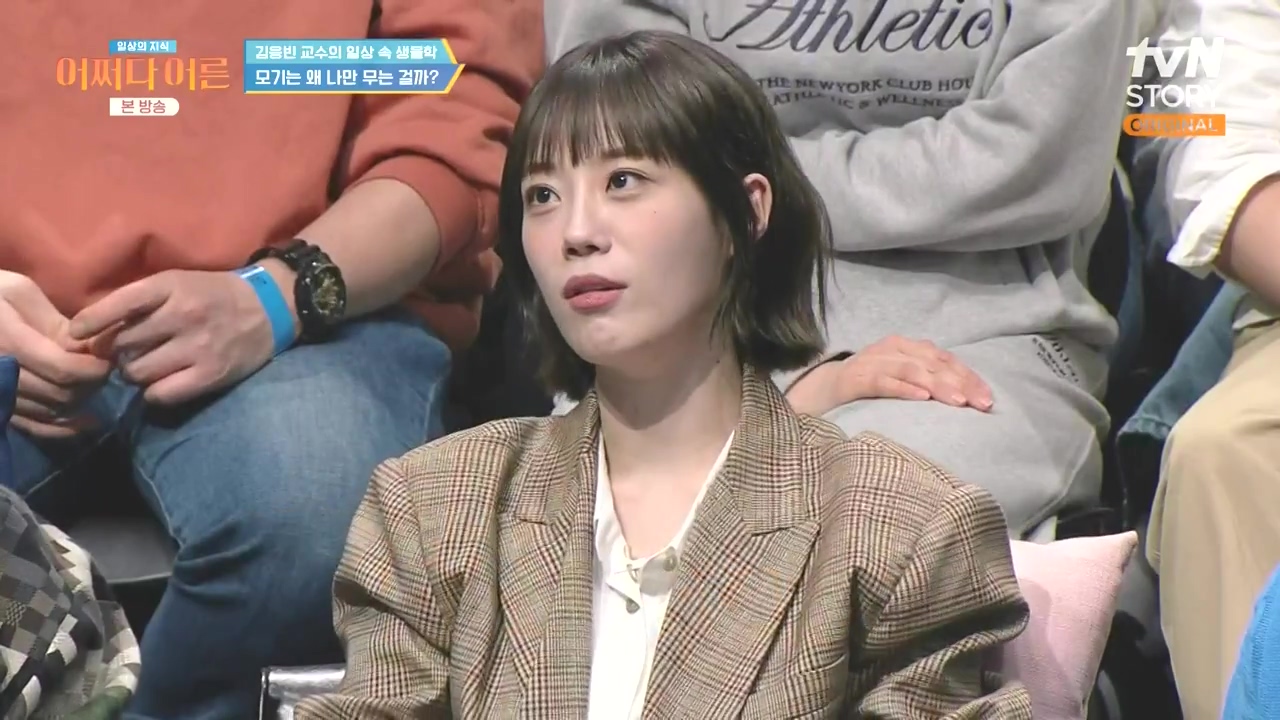 어쩌다 어른.E51.240410p-NEXT.mp4_20240410_173635.800.jpg