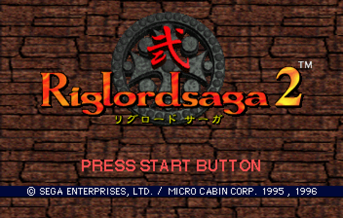  (세가 새턴 - SS - SRPG) 리그로드사가 2 iso 다운로드